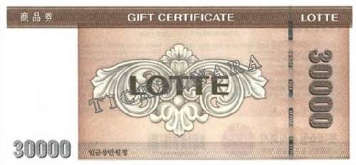 백화점 상품권 롯데상품권 3만원