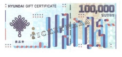 백화점 상품권 현대상품권 10만원